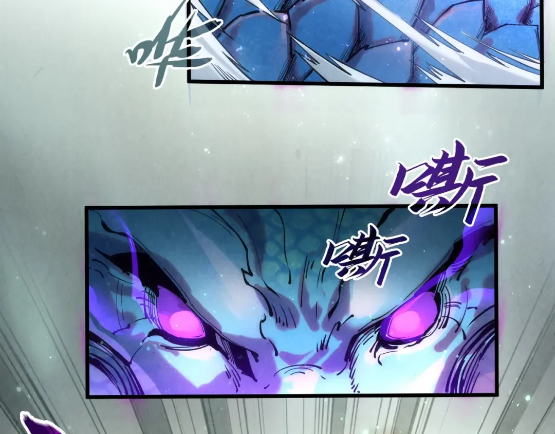第136话 化蛇 第101页