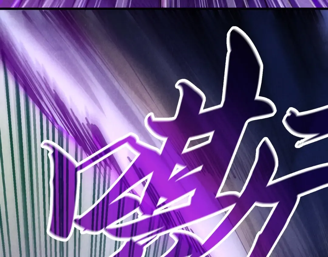 第136话 化蛇 第108页
