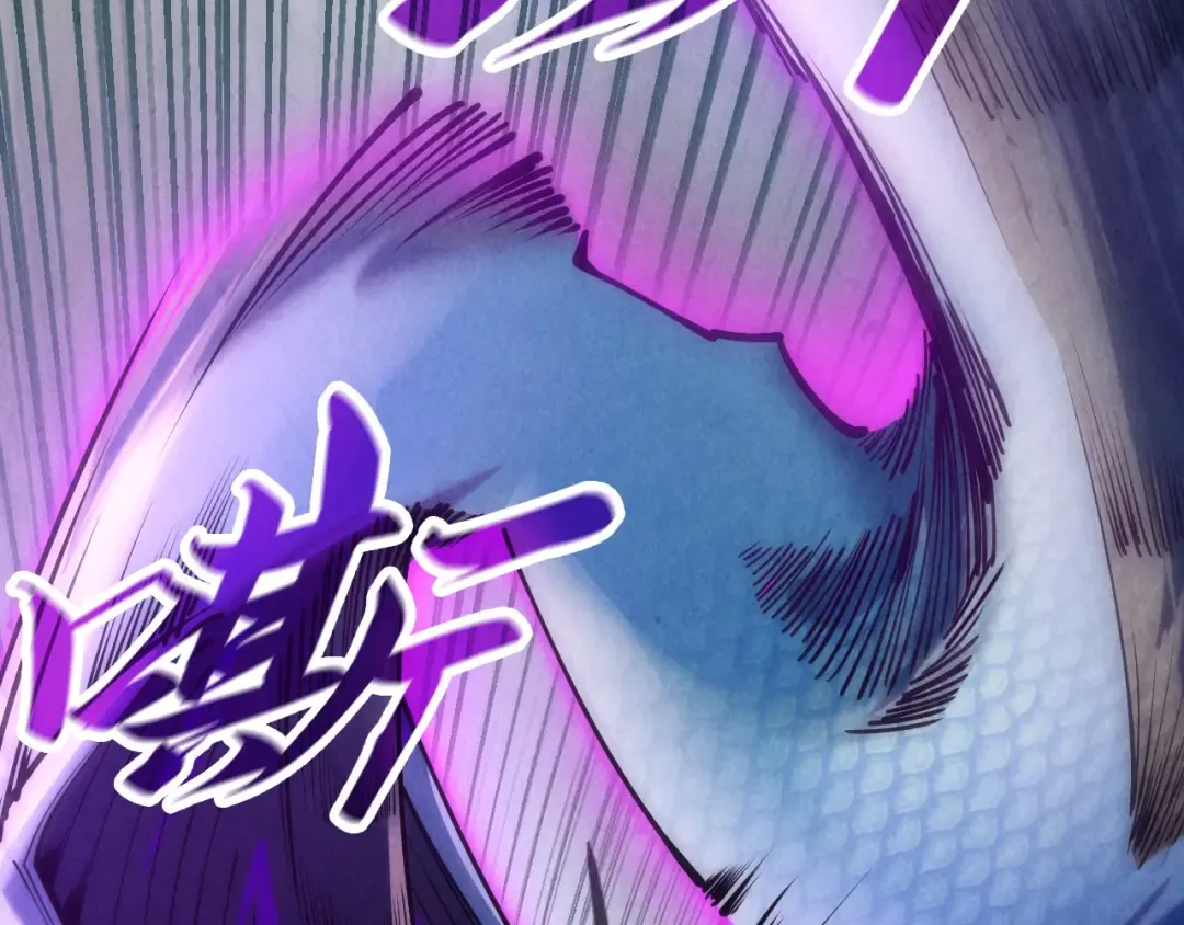 第136话 化蛇 第109页