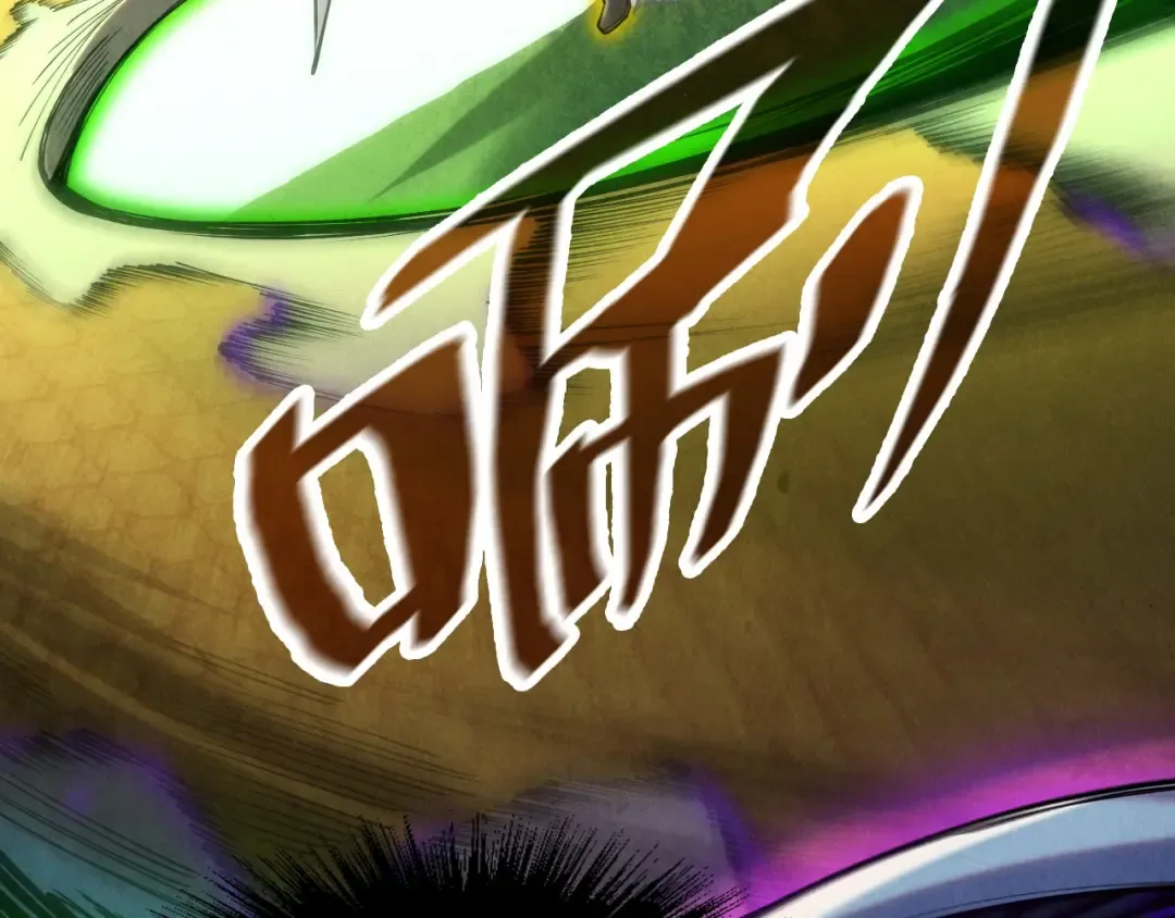 第136话 化蛇 第111页