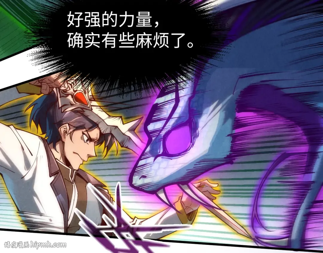 第136话 化蛇 第112页
