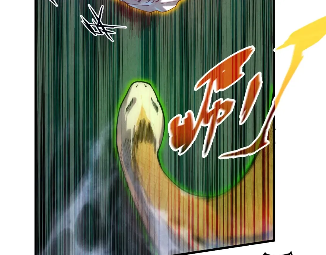 第136话 化蛇 第114页