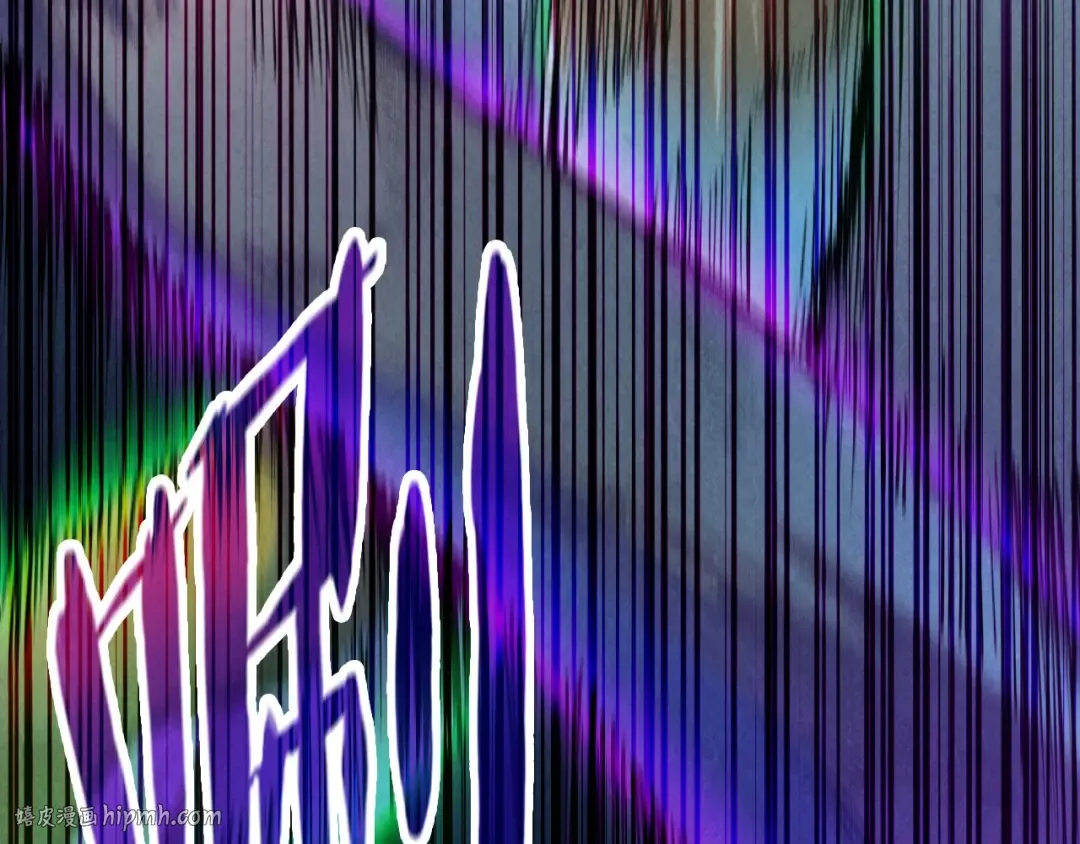 第136话 化蛇 第120页