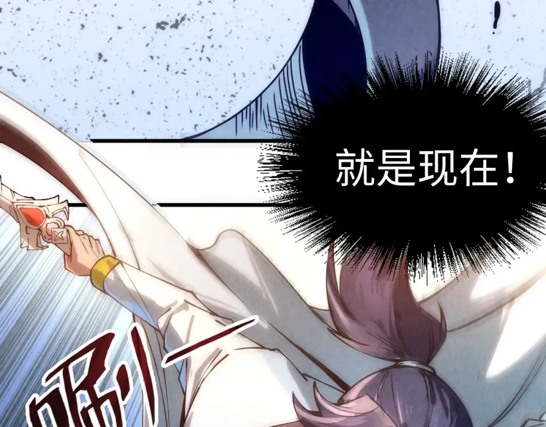 第136话 化蛇 第130页