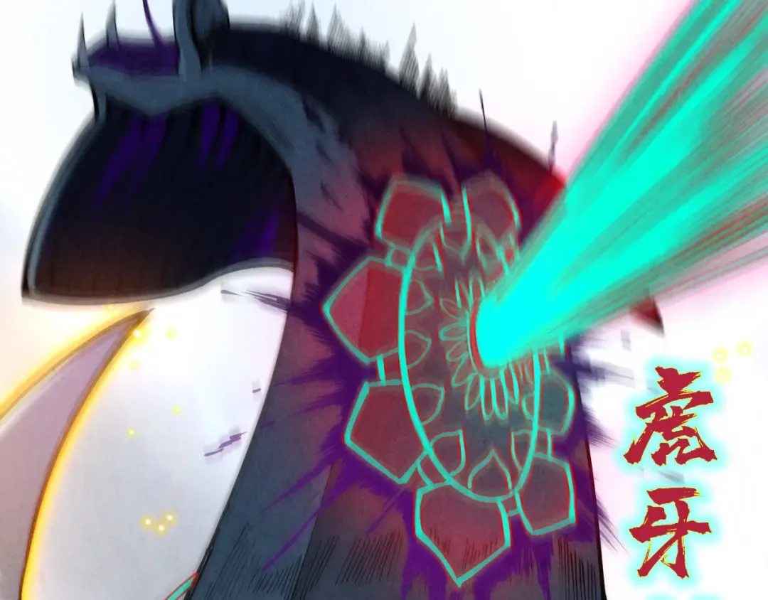 第136话 化蛇 第133页