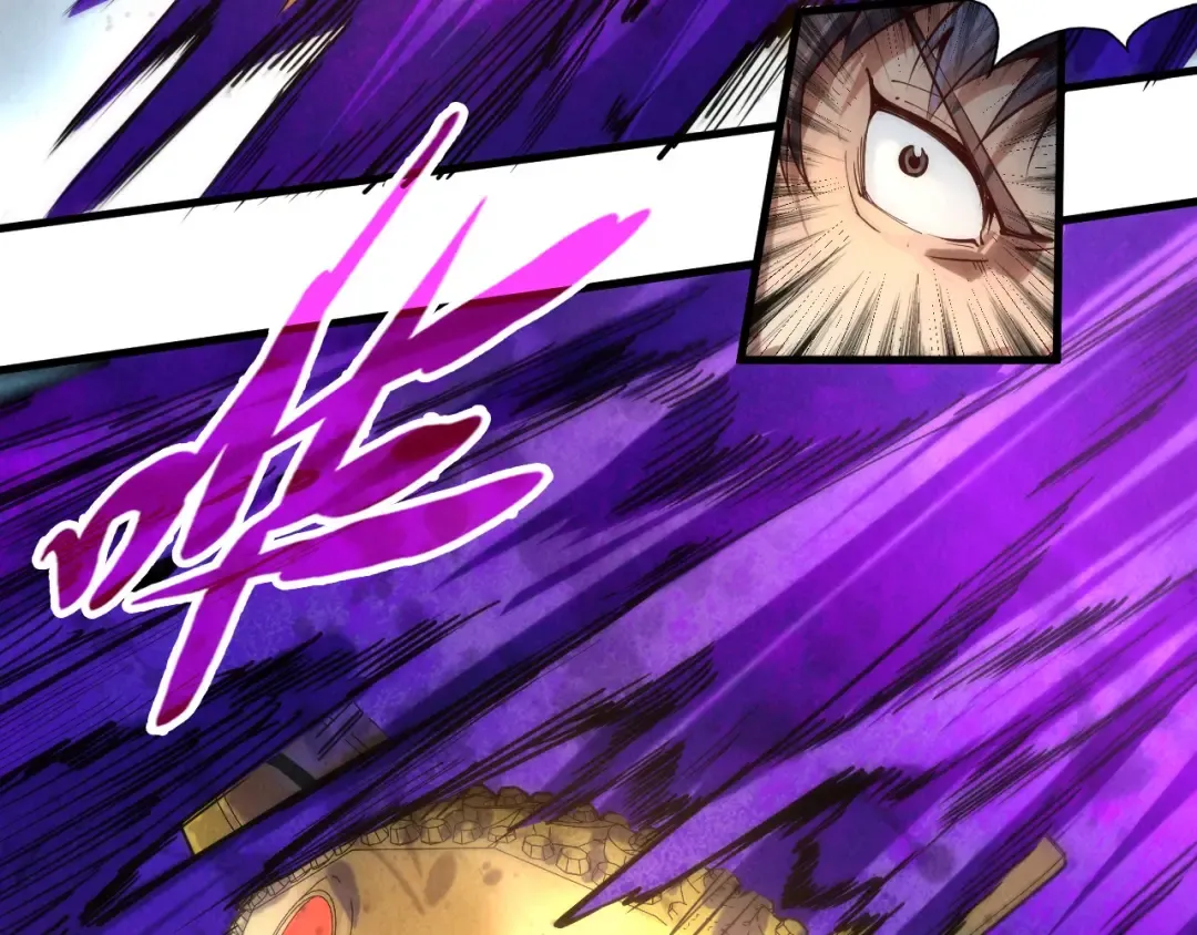 第136话 化蛇 第141页