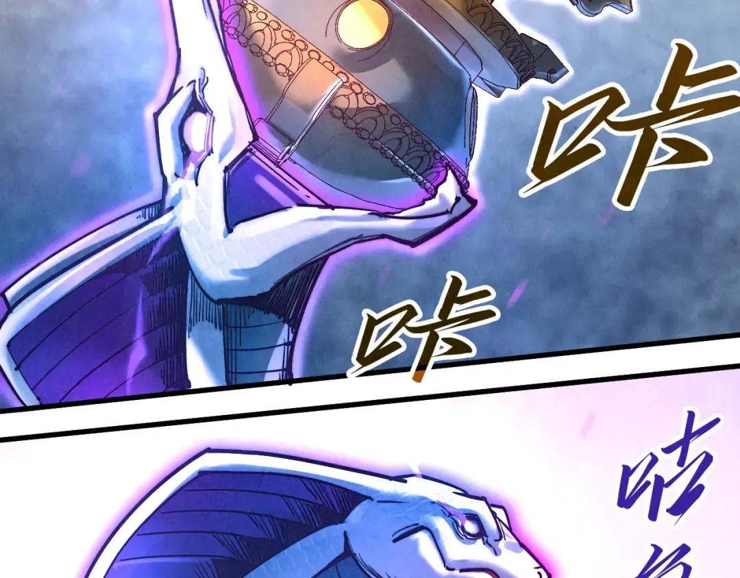第137话 鼎炼蛇妖 第12页