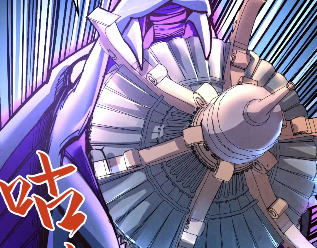 第137话 鼎炼蛇妖 第22页