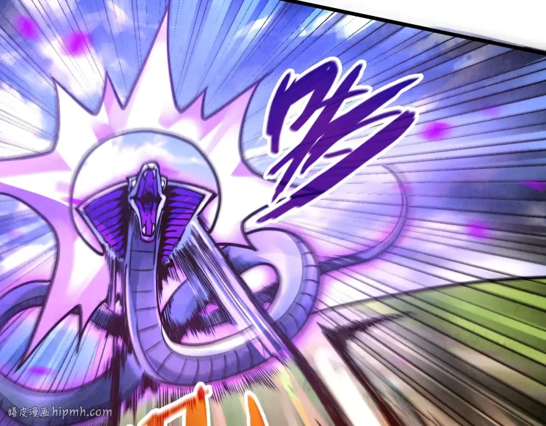 第137话 鼎炼蛇妖 第24页