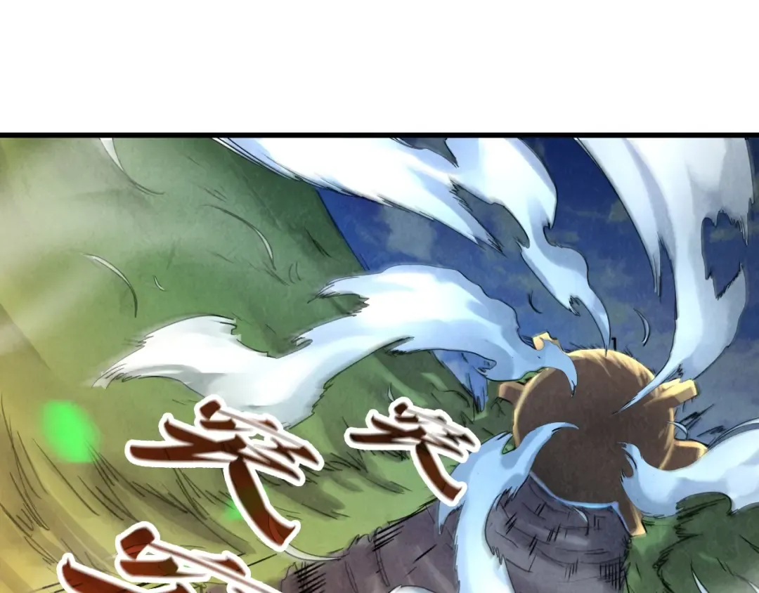 第137话 鼎炼蛇妖 第29页