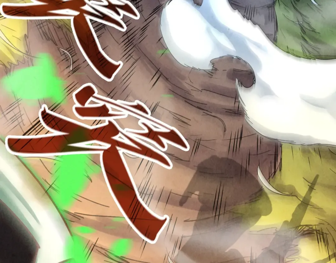 第137话 鼎炼蛇妖 第30页