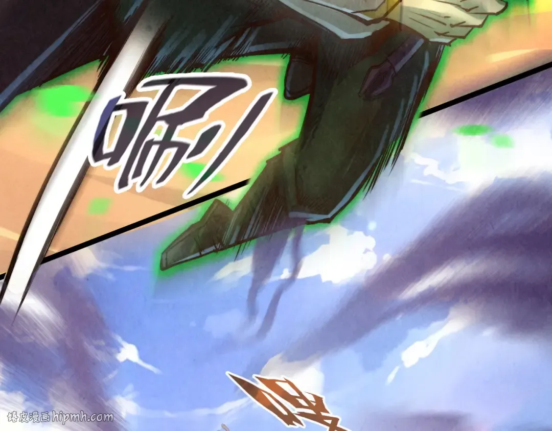 第137话 鼎炼蛇妖 第32页