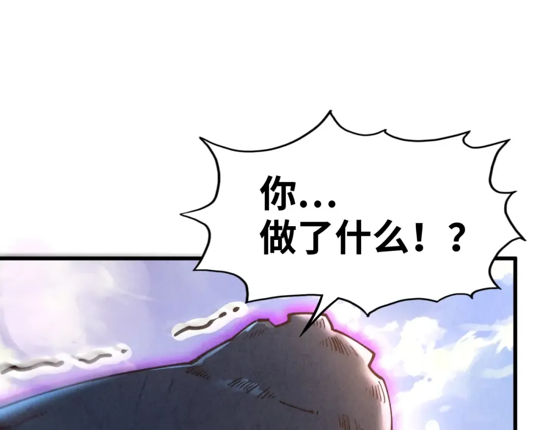 第137话 鼎炼蛇妖 第49页