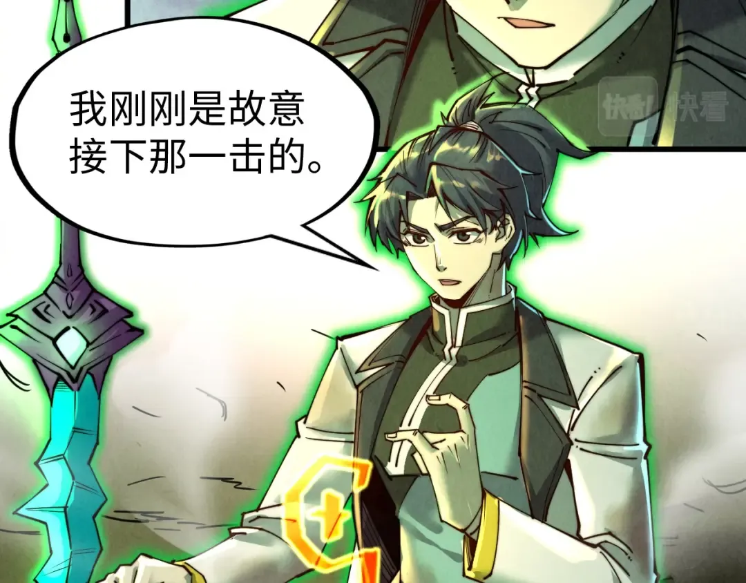 第137话 鼎炼蛇妖 第52页