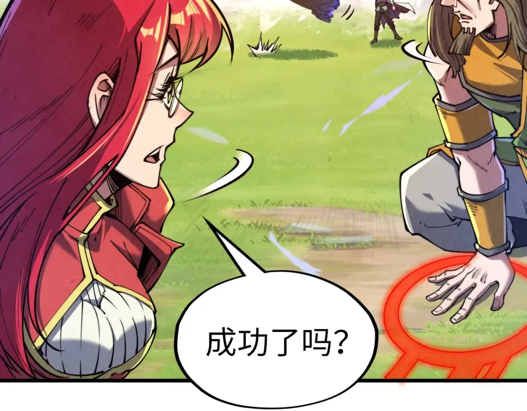 第137话 鼎炼蛇妖 第69页