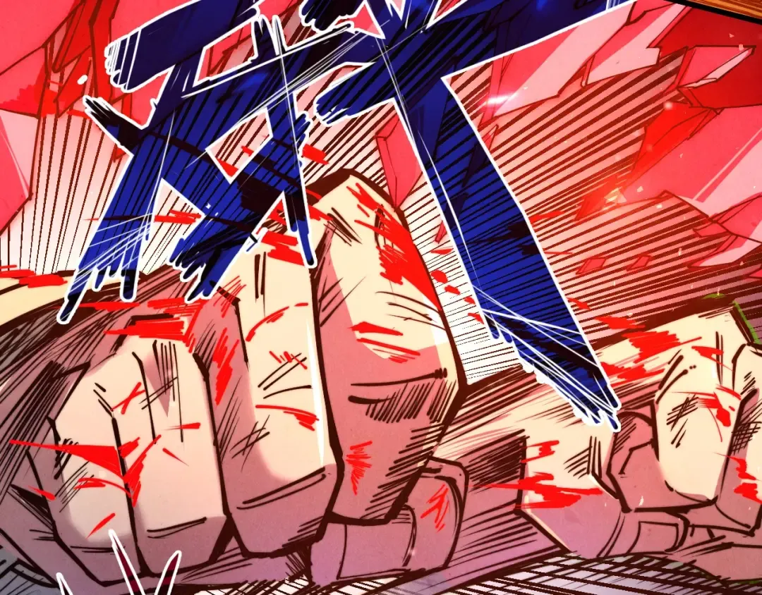 第137话 鼎炼蛇妖 第76页