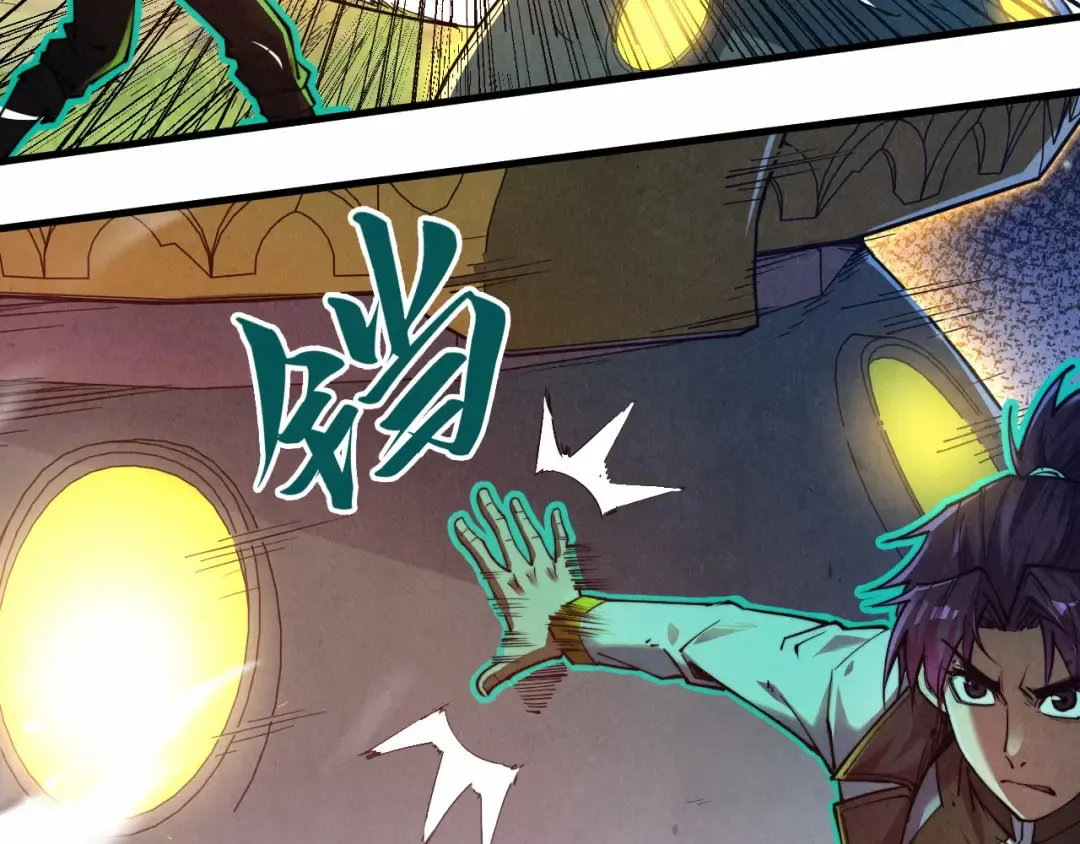 第137话 鼎炼蛇妖 第83页