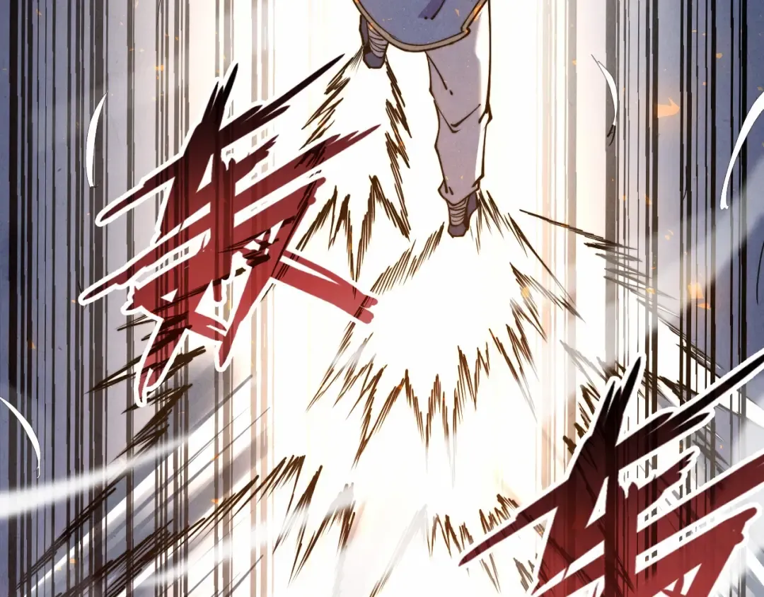 第137话 鼎炼蛇妖 第87页