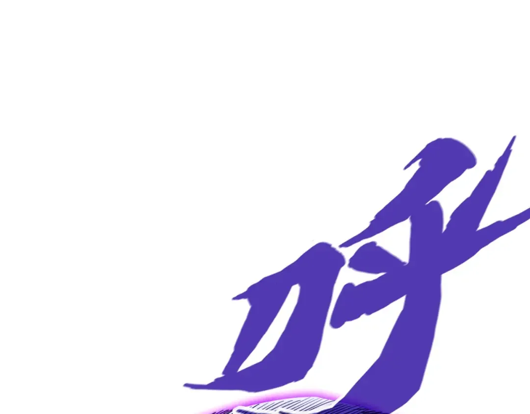 第137话 鼎炼蛇妖 第102页