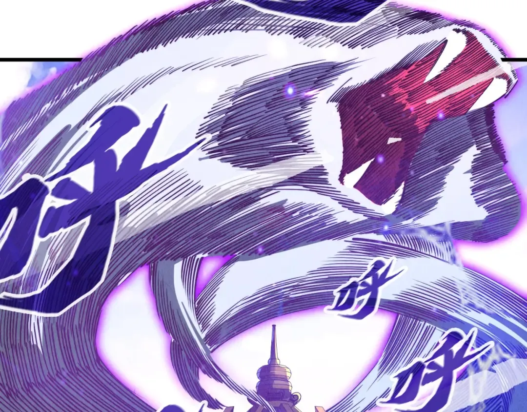 第137话 鼎炼蛇妖 第103页