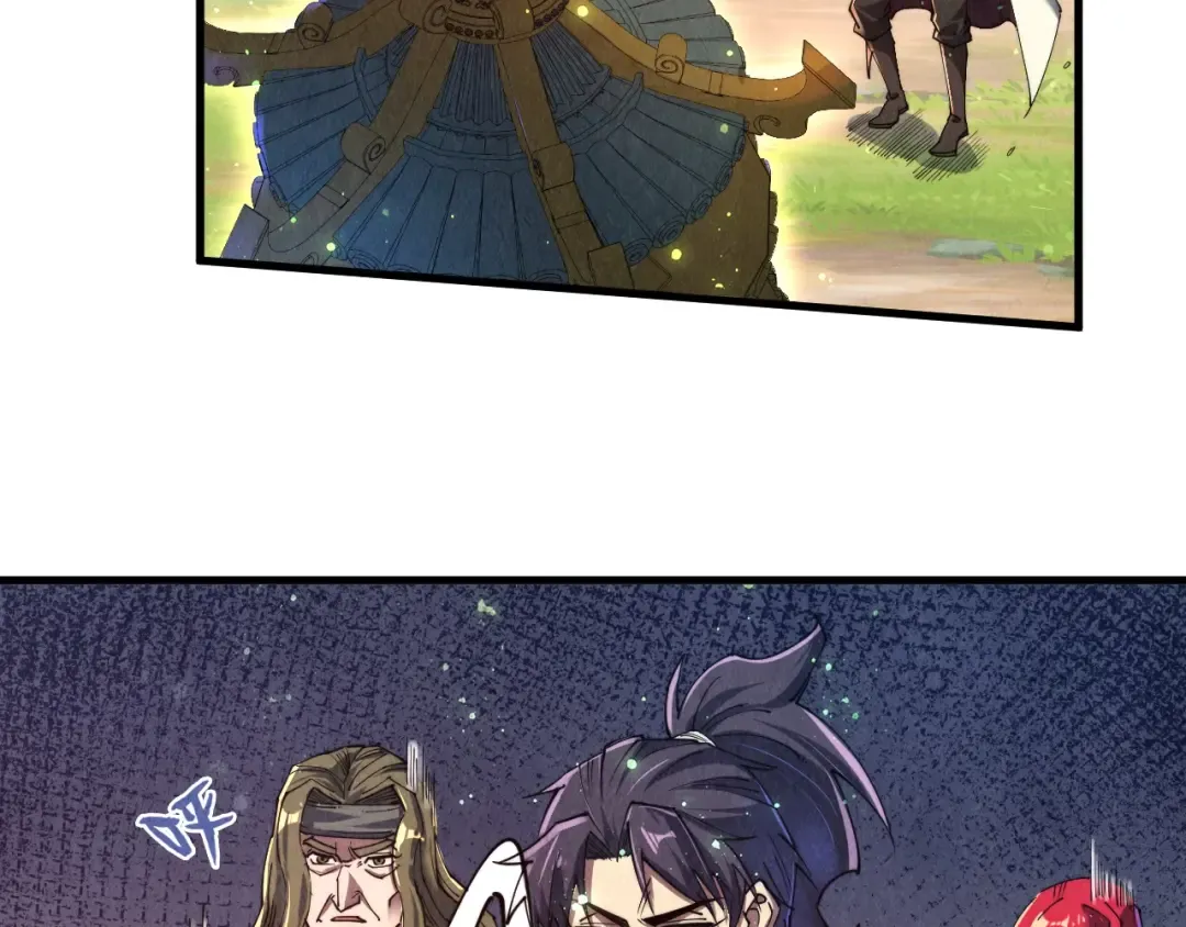 第137话 鼎炼蛇妖 第108页