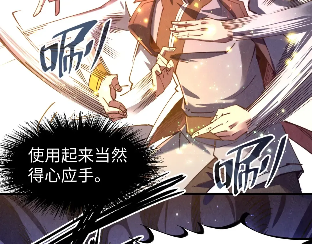 第137话 鼎炼蛇妖 第114页