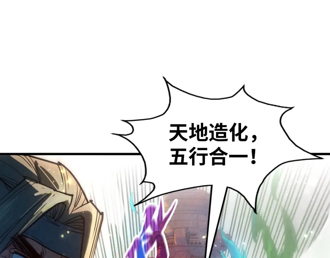 第138话 天地万物莫不是灵药 第15页