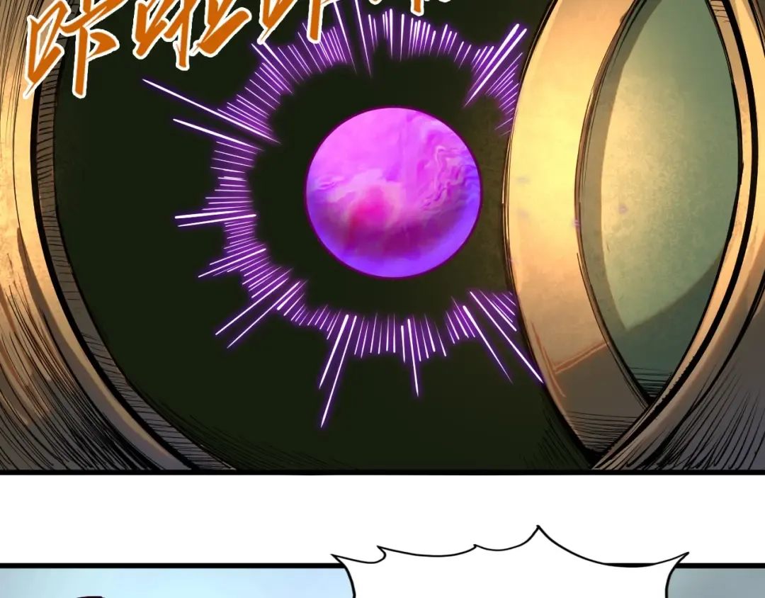 第138话 天地万物莫不是灵药 第27页