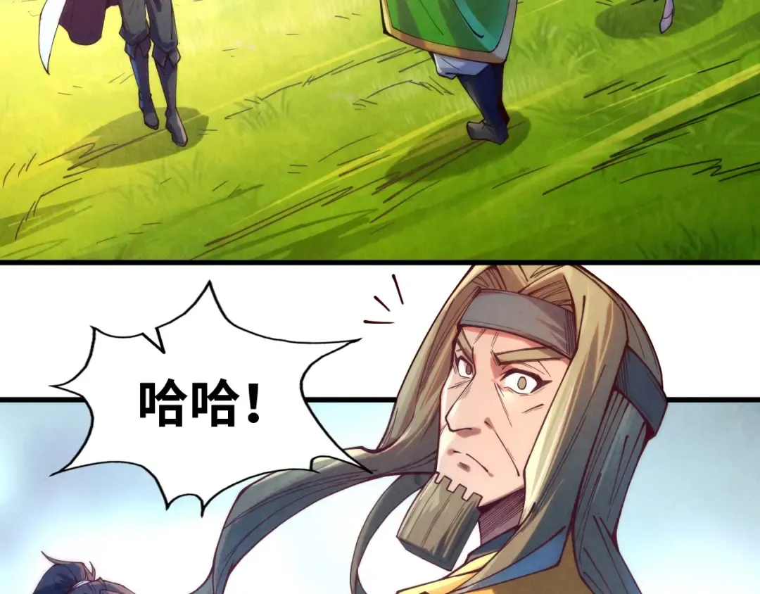 第138话 天地万物莫不是灵药 第74页