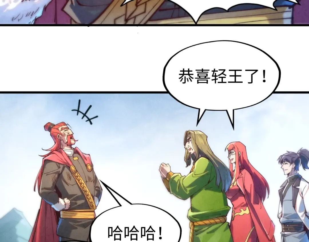 第138话 天地万物莫不是灵药 第81页