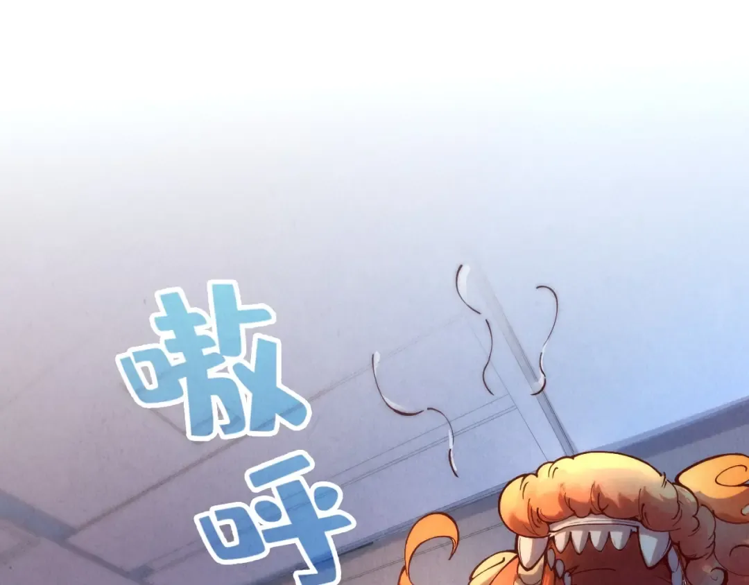 第138话 天地万物莫不是灵药 第111页