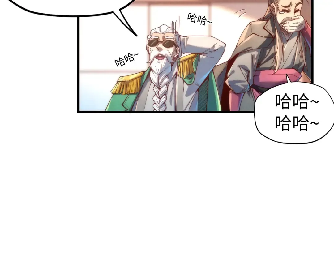 第138话 天地万物莫不是灵药 第114页