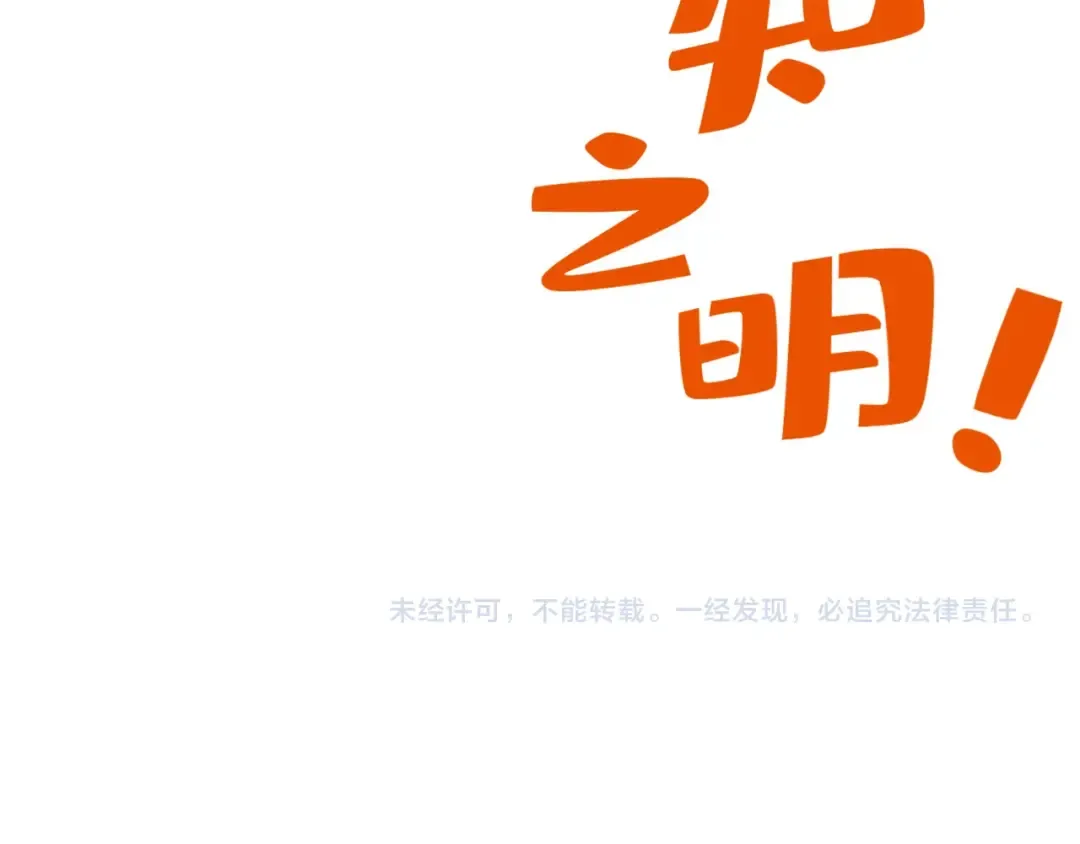 第138话 天地万物莫不是灵药 第130页