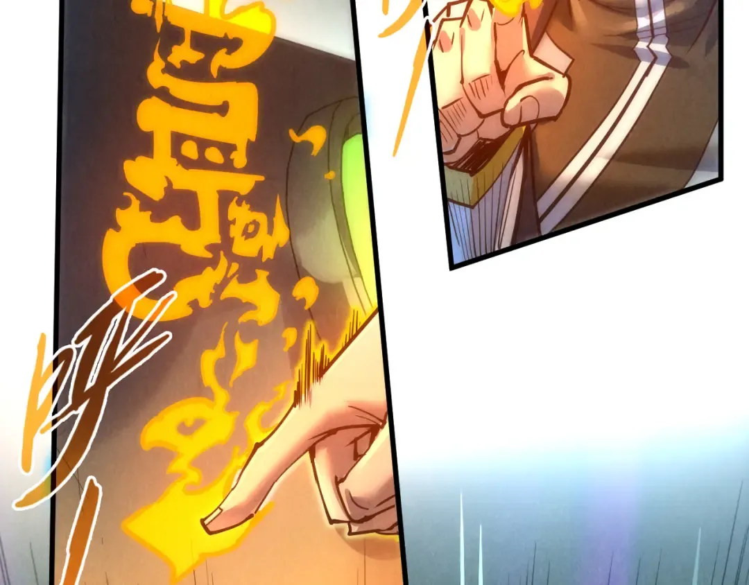 第139话 招贤纳士 第9页