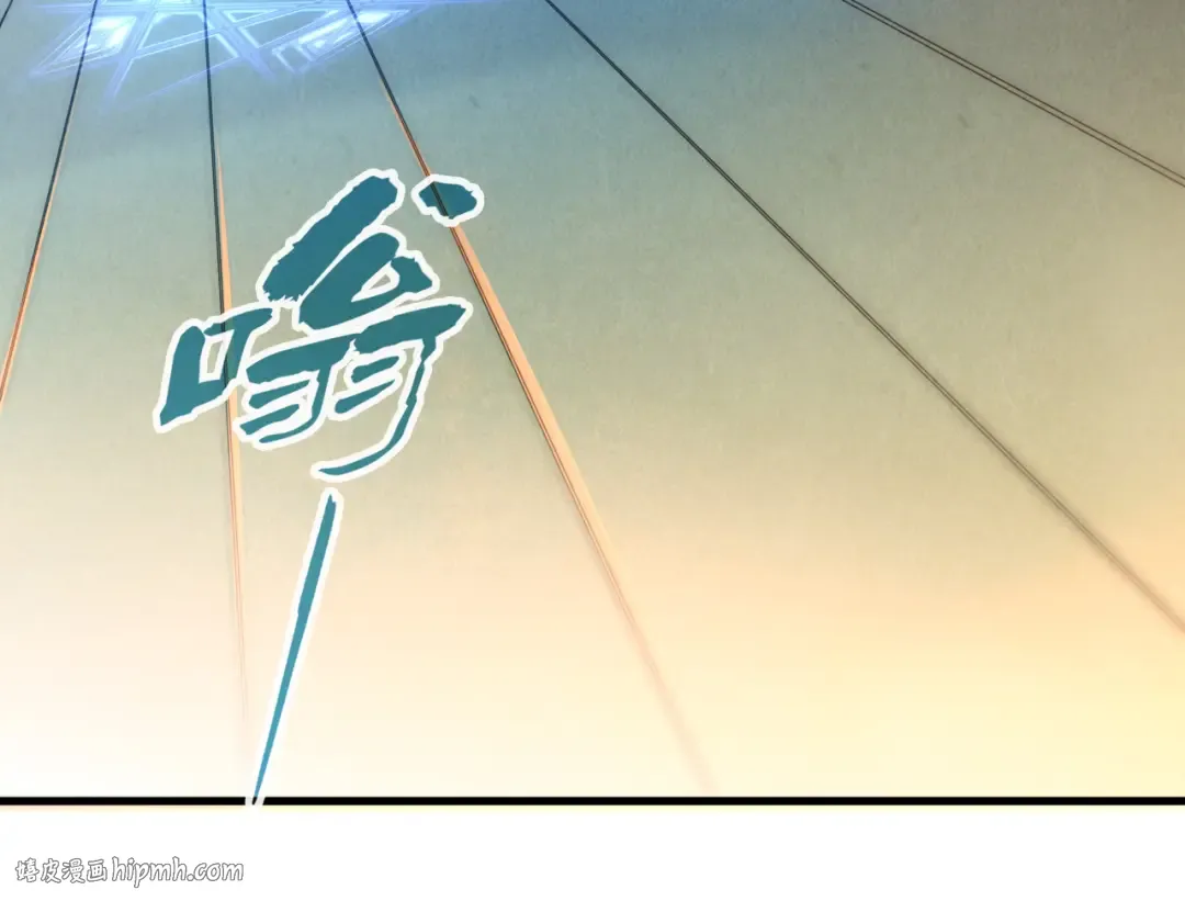 第139话 招贤纳士 第16页