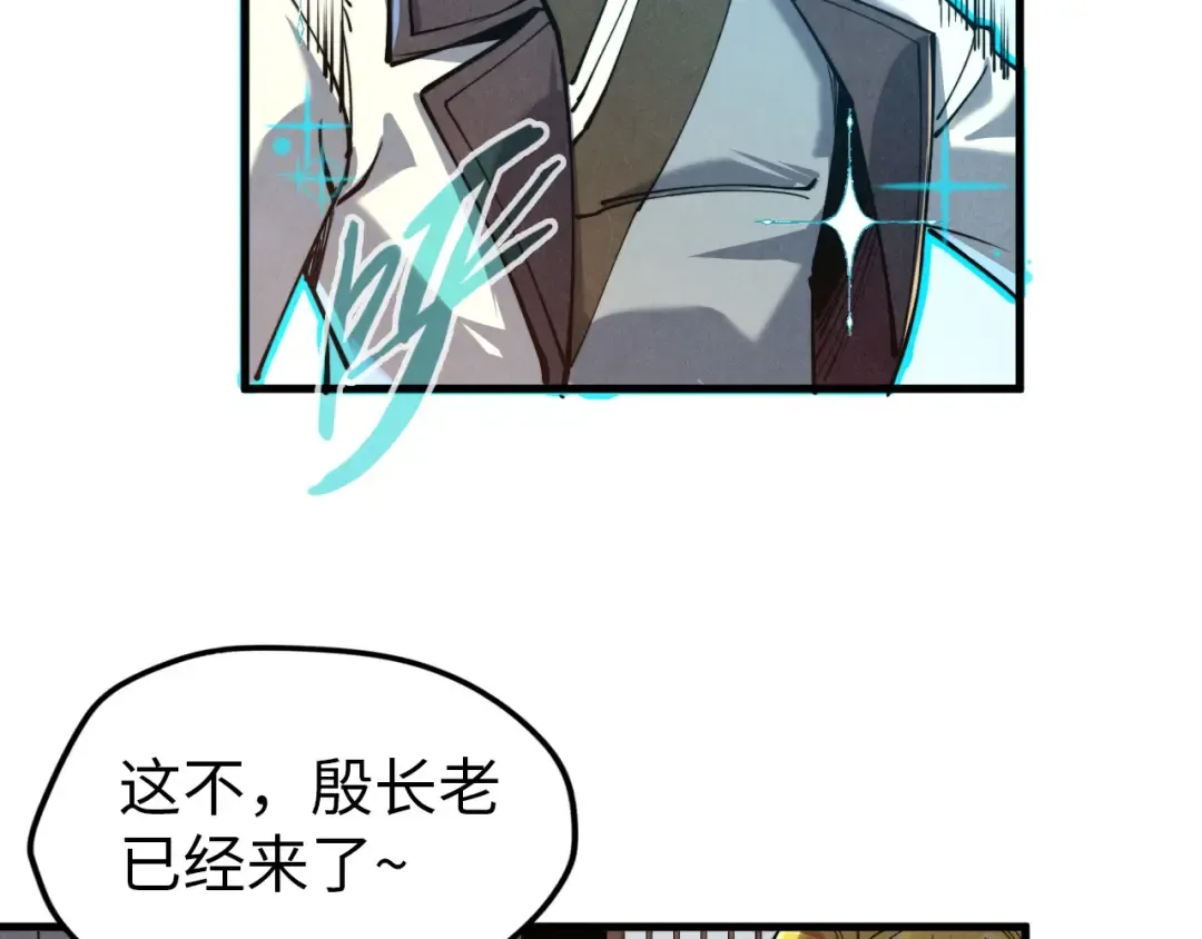 第139话 招贤纳士 第66页