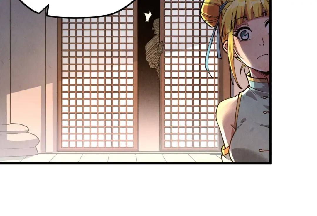 第139话 招贤纳士 第67页