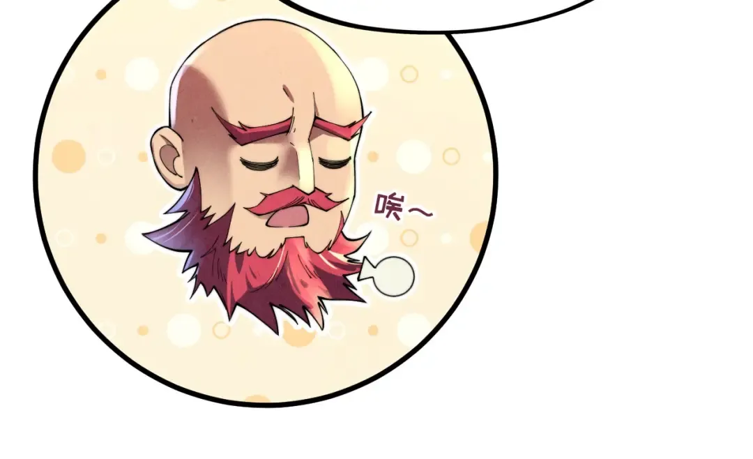 第139话 招贤纳士 第78页