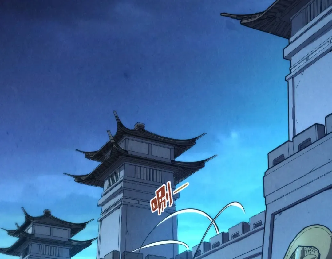 第139话 招贤纳士 第87页