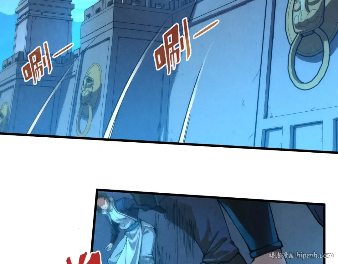 第139话 招贤纳士 第88页