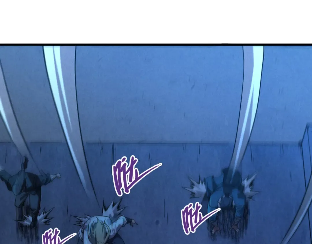 第139话 招贤纳士 第90页