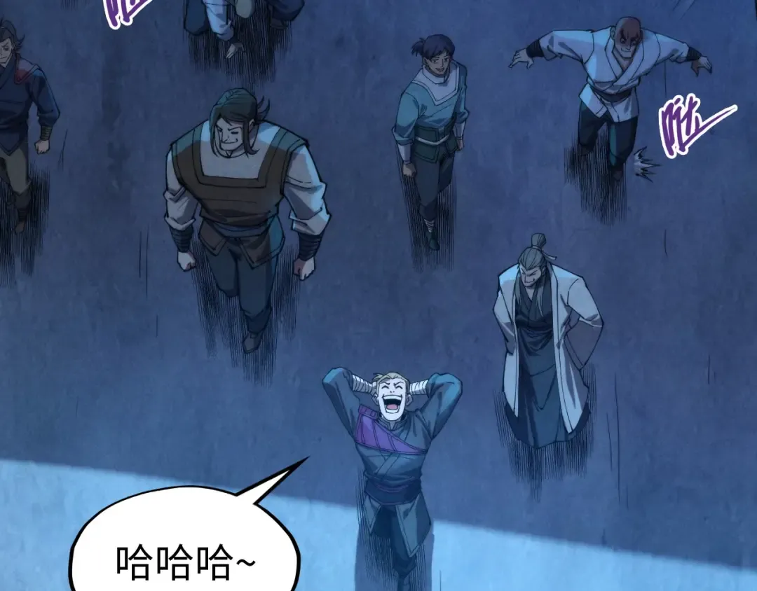 第139话 招贤纳士 第91页