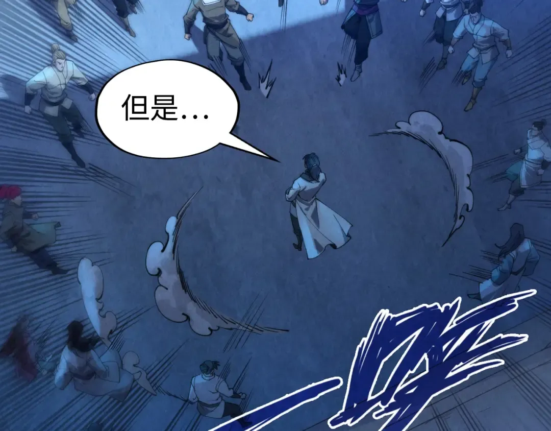 第139话 招贤纳士 第98页