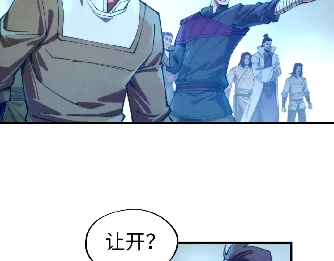 第139话 招贤纳士 第103页