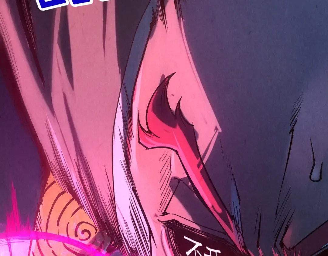 第140话 丹塔 第6页