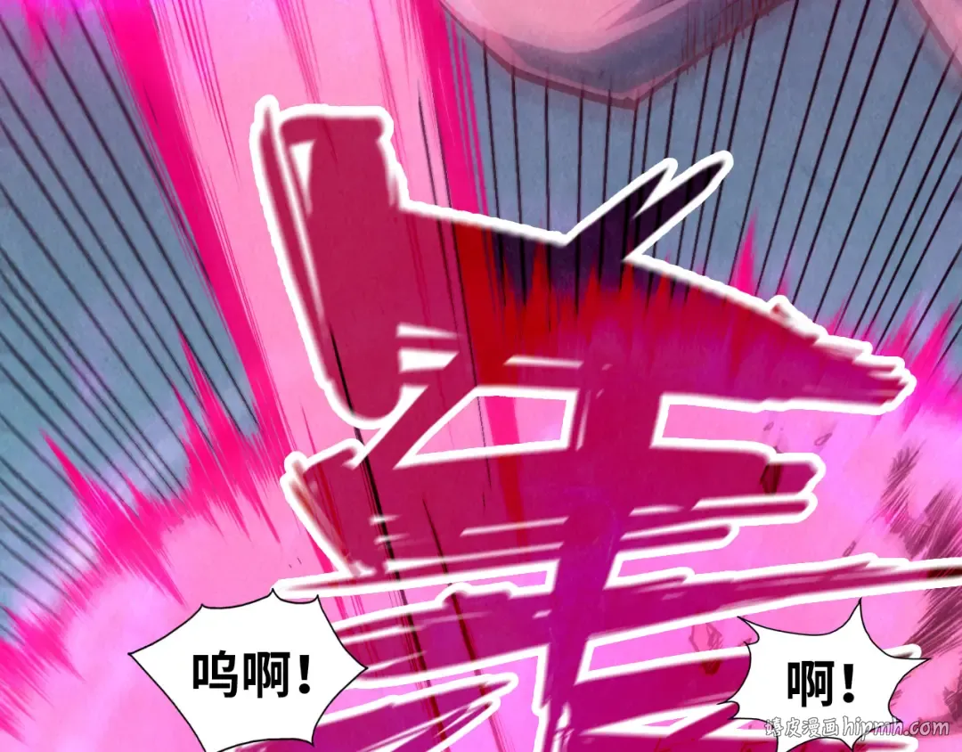 第140话 丹塔 第8页