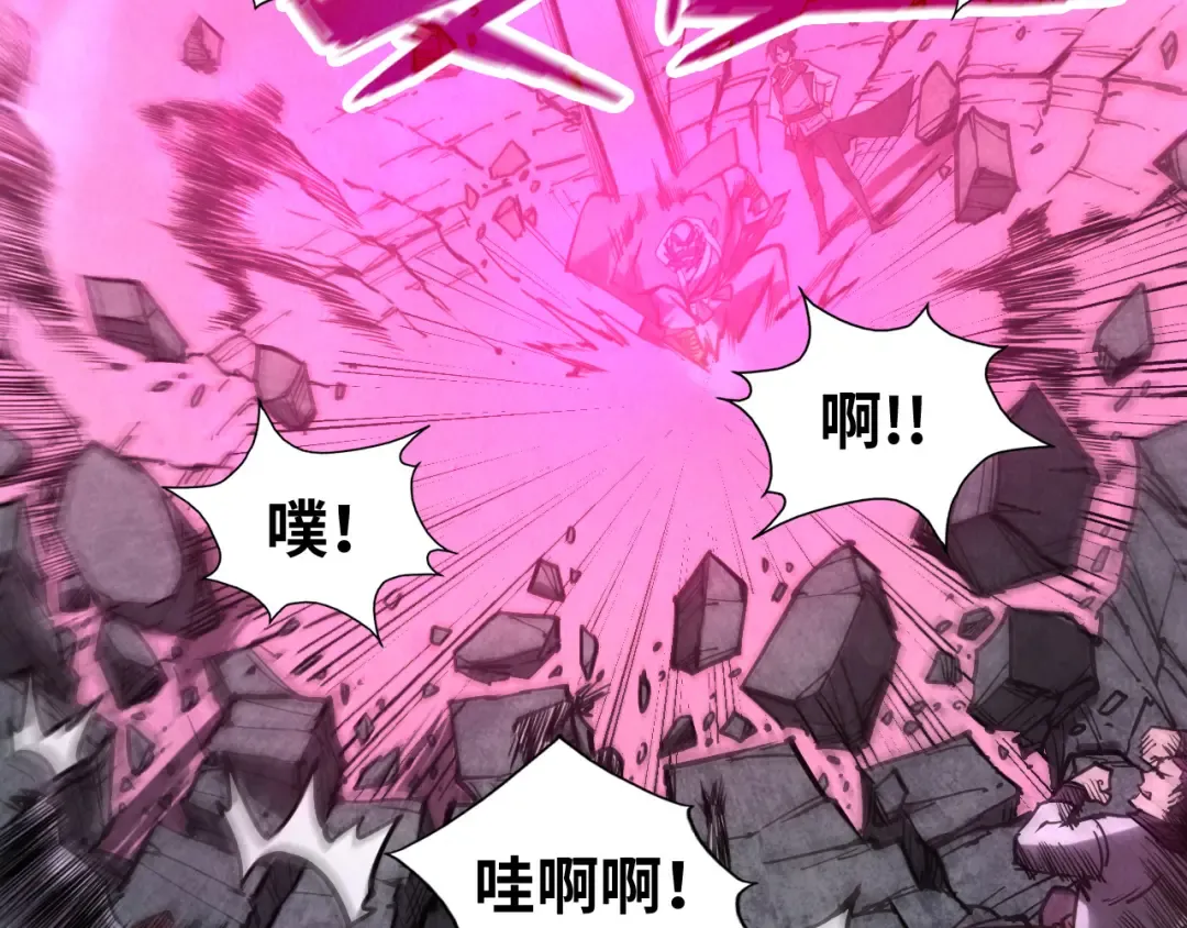 第140话 丹塔 第9页