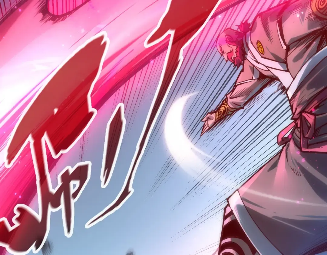 第140话 丹塔 第21页