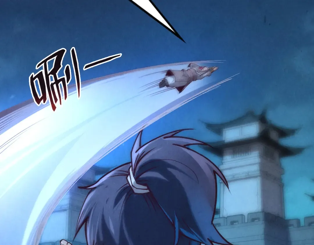第140话 丹塔 第28页