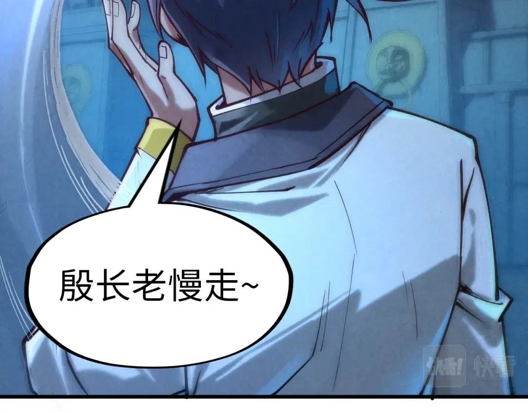 第140话 丹塔 第29页